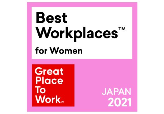 2021年版「働きがいのある会社」女性ランキング第2位を受賞