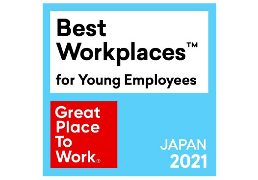 2021年版「働きがいのある会社」若手ランキング第2位を受賞