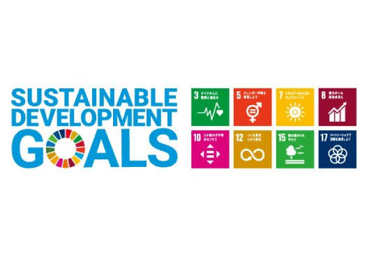 日本SDGs協会から新たに4つの「SDGs事業認定」を取得しました
