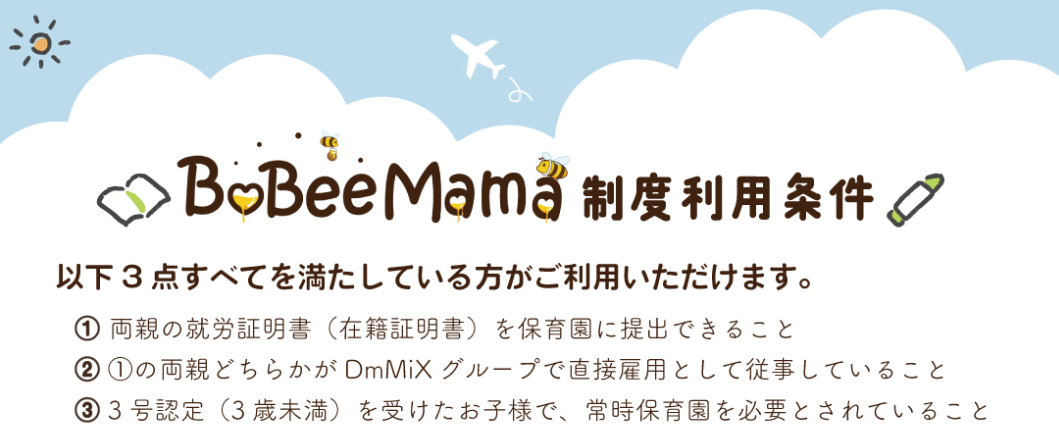 企業理念