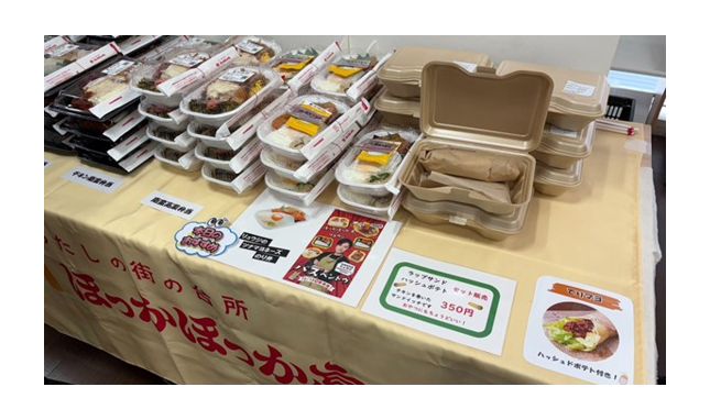お弁当20250410.png