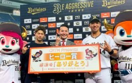 オリックス・バファローズ　ヒーロー賞を授与いたしました