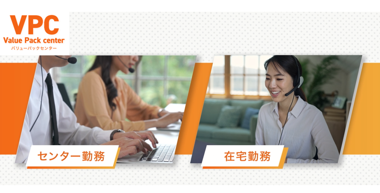 企業理念